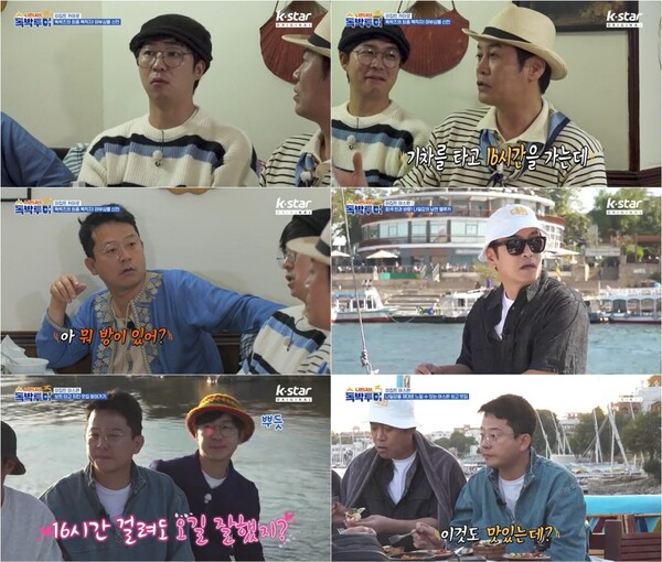 ▲ 22일 방송된 '니돈내산 독박투어3' 장면들. 방송화면 캡처