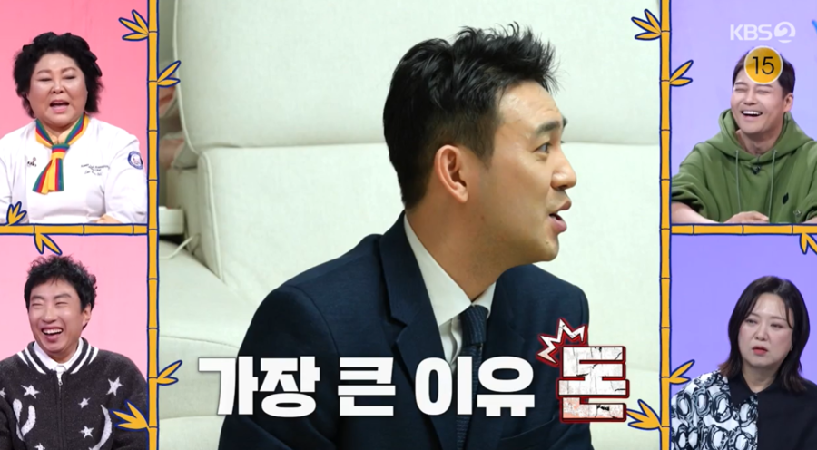 ▲ 사진 | '사당귀' 방송화면