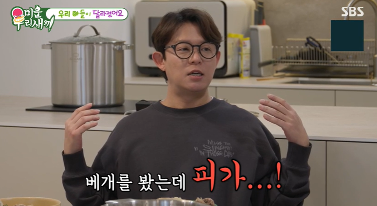 ▲ 사진 | '미우새' 방송화면