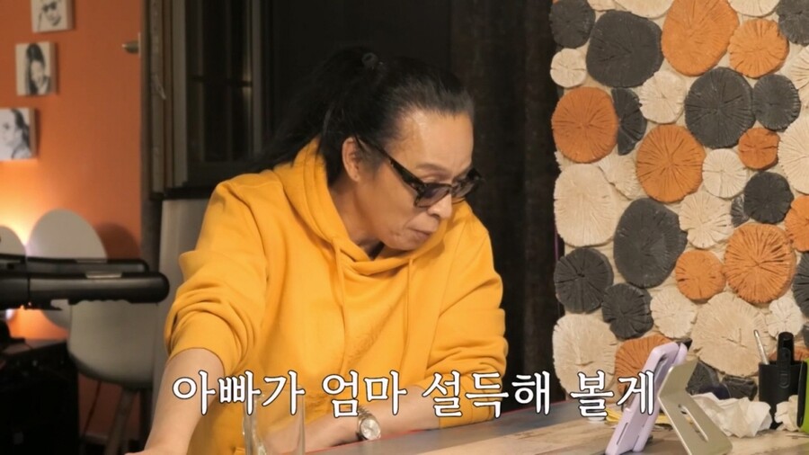 ▲ 김태원. 제공| TV조선 '조선의 사랑꾼'