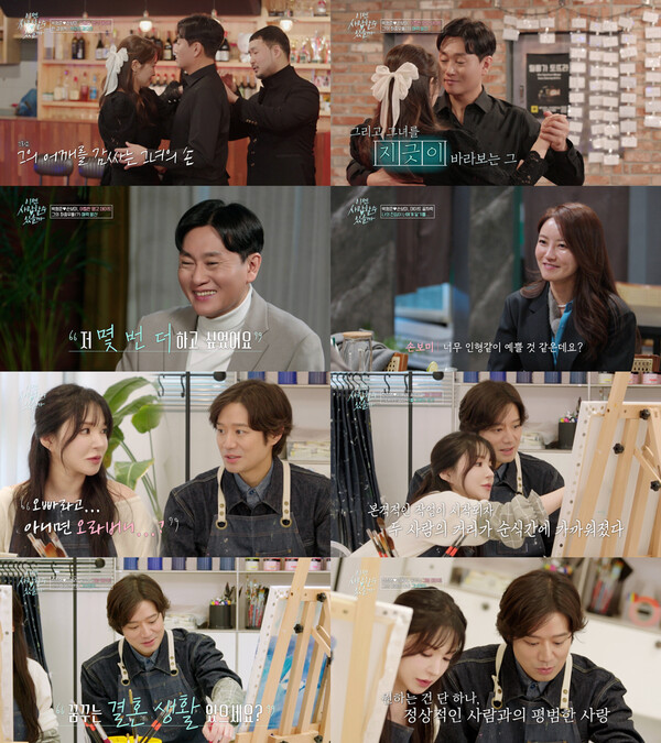 ▲ 24일 방송되는 '이젠 사랑할 수 있을까' 16화에서는 박형준, 천정명의 각각의 데이트가 펼쳐진다. 제공|tvN STORY