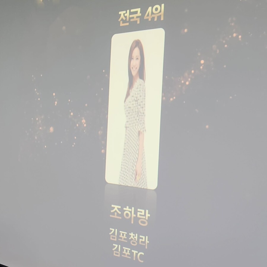 ▲ 조민아. 출처ㅣ조민아 인스타그램