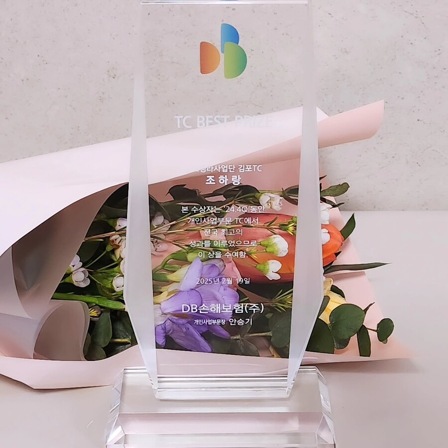 ▲ 조민아. 출처ㅣ조민아 인스타그램