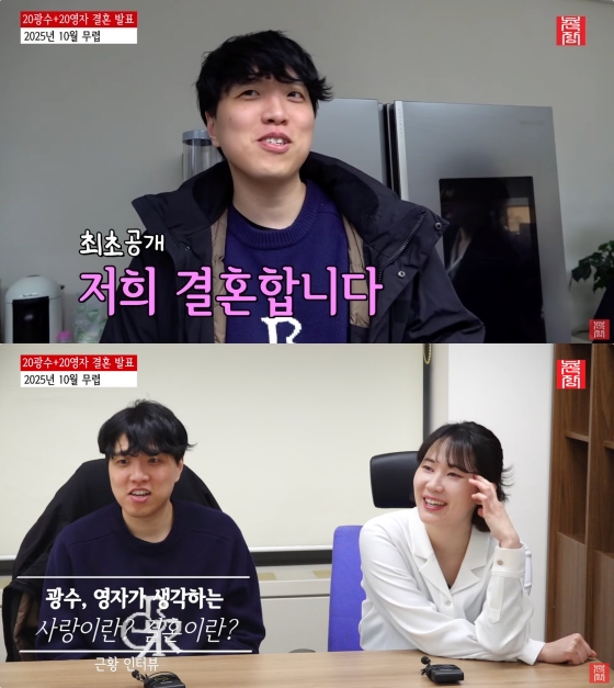 ▲ 출처| 유튜브 채널 촌장엔터테인먼트TV 캡처