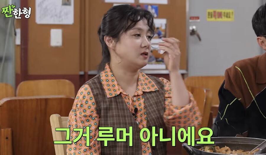 ▲ 박나래. 출처| 유튜브 '짠한형' 캡처