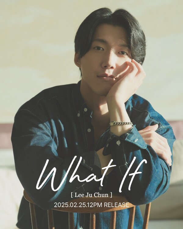 ▲ 이주천 다섯번째 싱글 '왓 이프'가 25일 공개된다. 제공|스토리앤플러스