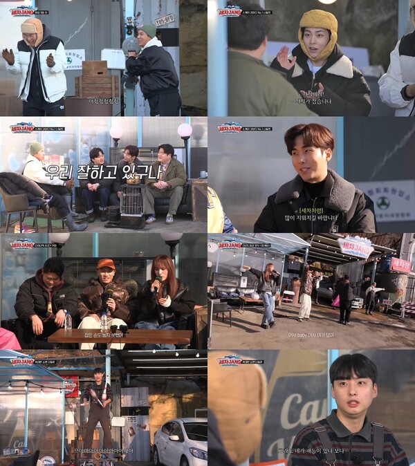 ▲ 24일 방송된 '세차장' 장면들. '세차장'은 장민호와 장성규가 세차장 사장으로 변신해 '셀럽'들의 차를 직접 손 세차하며 자동차에 얽힌 추억부터 최신 근황까지 전하는 새로운 장르의 토크쇼다. 방송화면 캡처