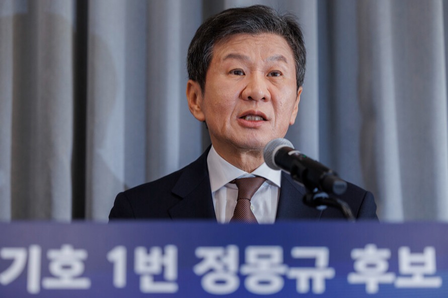 ▲ 정몽규 전 대한축구협회 회장 ⓒ연합뉴스