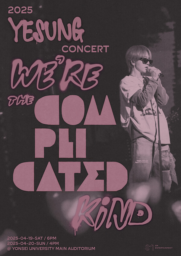 ▲ 예성 서울 앙코르 콘서트 '2025 예성 콘서트 '위아 더 컴플리케이티드 카인드'' 포스터. 제공|SM엔터테인먼트