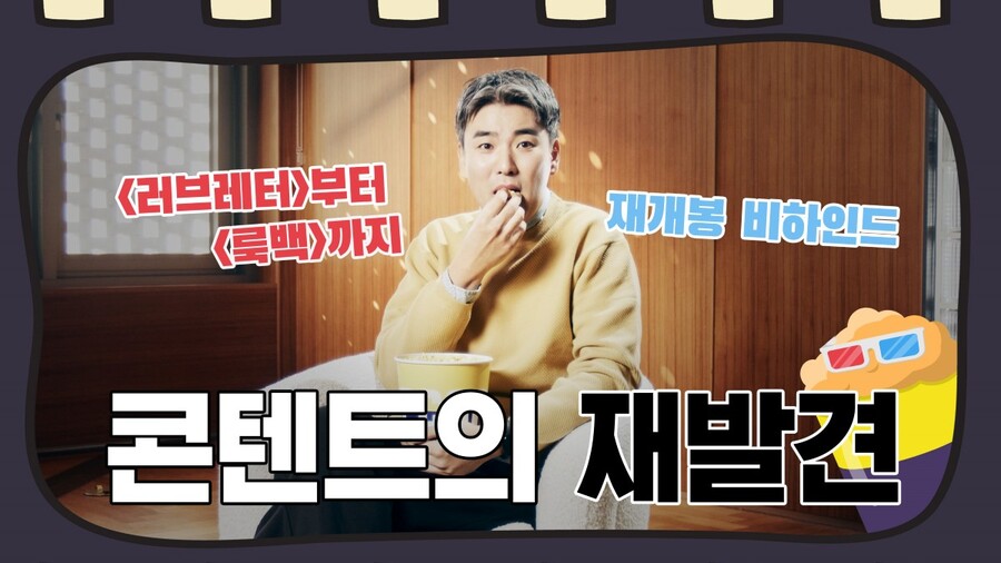 ▲ 메가박스. 제공ㅣ메가박스