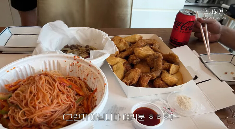 ▲ 민혜연 주진모. 출처ㅣ민혜연 유튜브 캡처