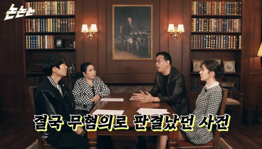 ▲ '채널고정해'. 출처| '채널고정해' 캡처