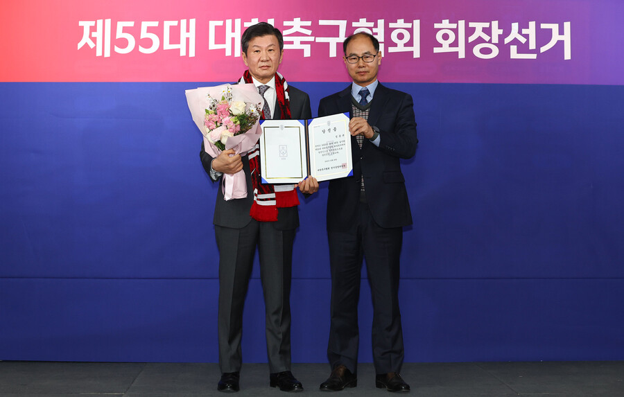 ▲ 대한축구협회 제55대 회장에 정몽규 후보가 당선, 4선에 성공했다. ⓒ연합뉴스