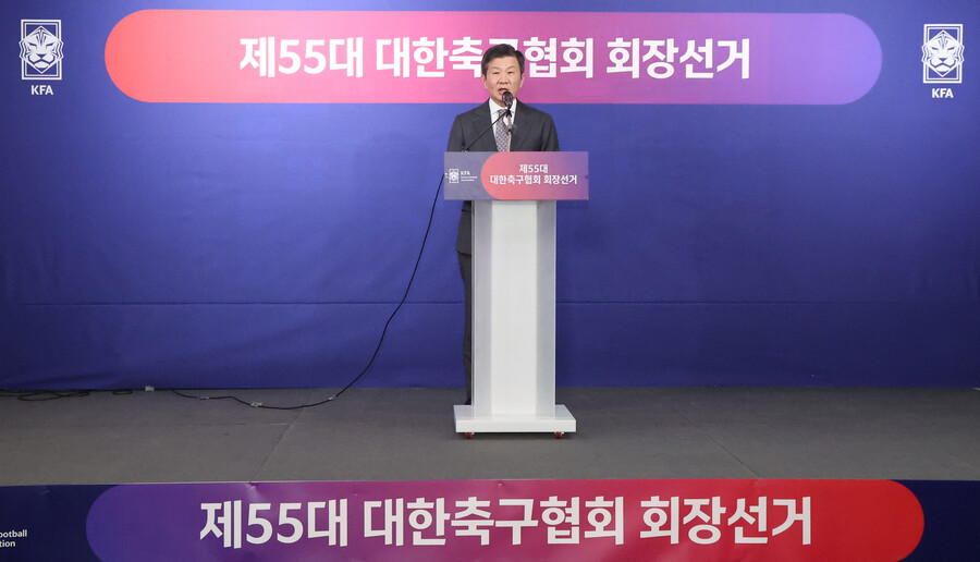 ▲ 대한축구협회 제55대 회장에 정몽규 후보가 당선, 4선에 성공했다. ⓒ연합뉴스