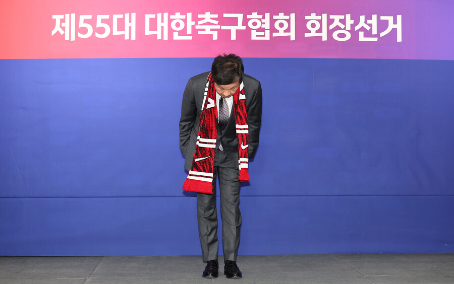 ▲ 경쟁했던 신문선 후보와 악수를 나누는 정몽규 제55대 대한축구협회 회장. 그는 축구팬 앞에 고개를 숙였다.