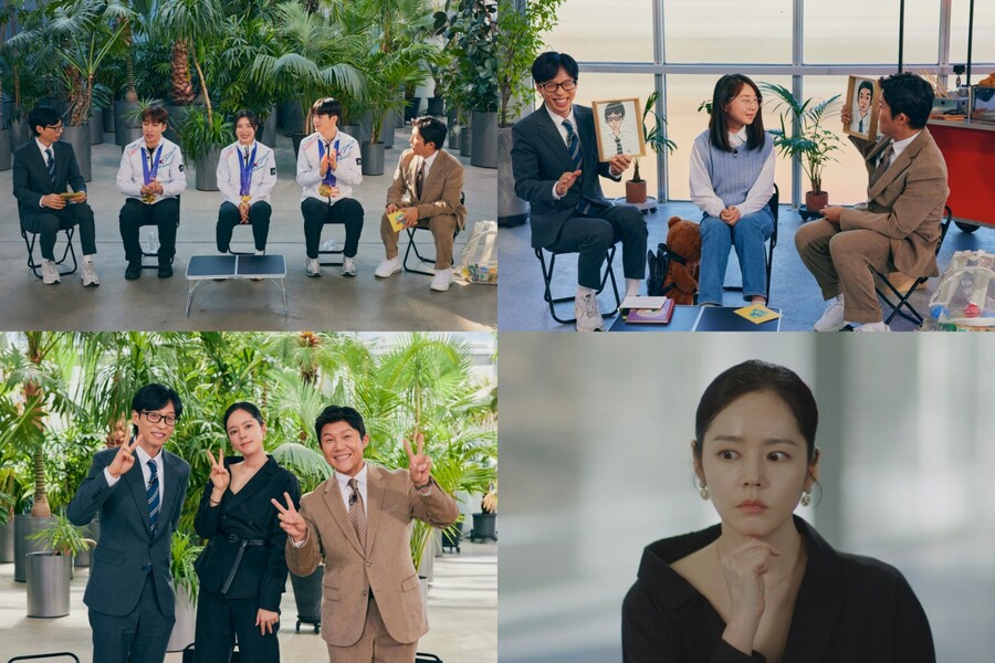 ▲ 유퀴즈. 제공ㅣtvN