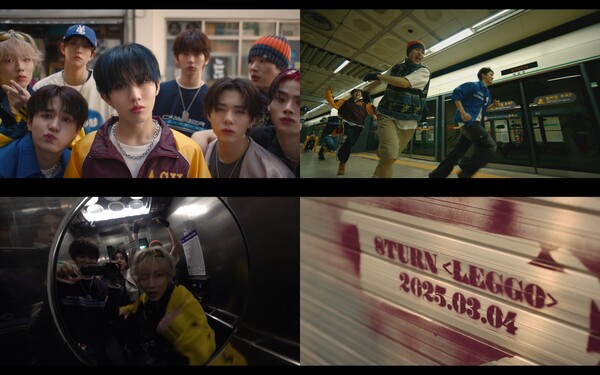 ▲ 에잇턴 신곡 '레고' 뮤직비디오 티저 영상이 27일 공개됐다. 제공|MNH엔터테인먼트
