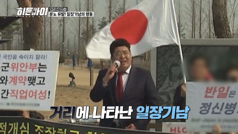 ▲ 제공|MBC에브리원 '히든아이'