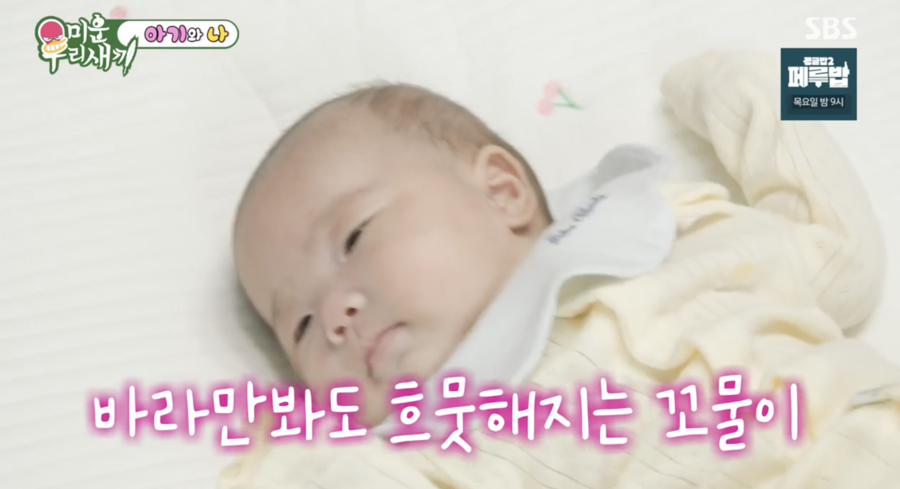 ▲ 사진 | '미우새' 방송화면