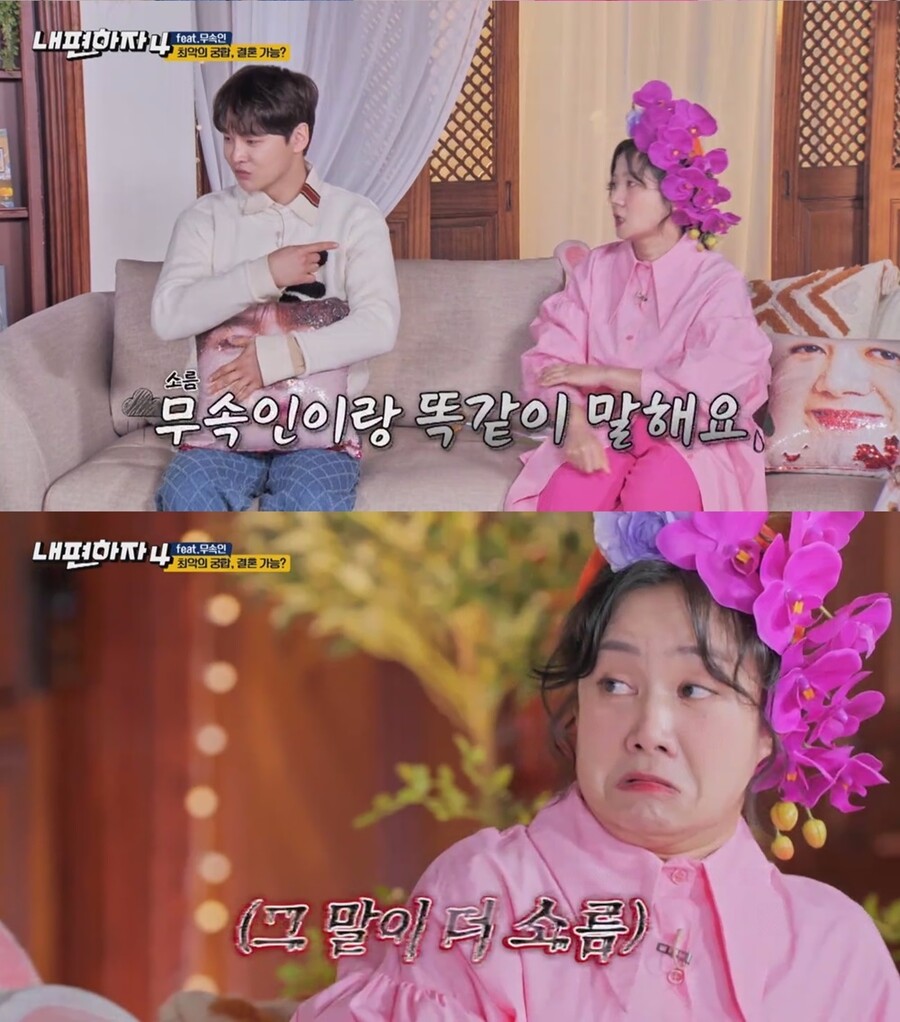 ▲ 제공|STUDIO X+U '내편하자4'