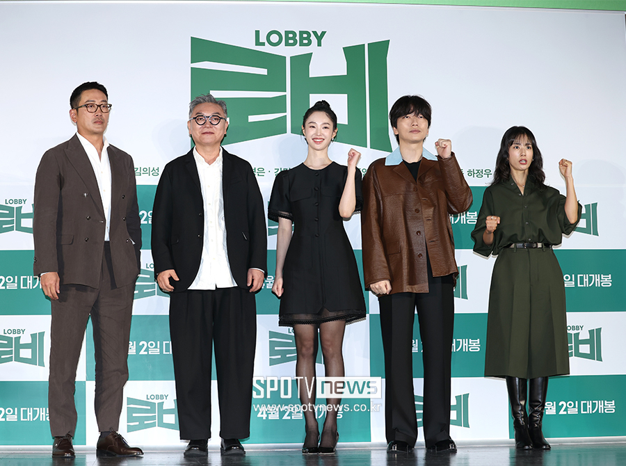 ▲ 하정우 김의성 강해림 이동휘 곽선영 ⓒ곽혜미 기자