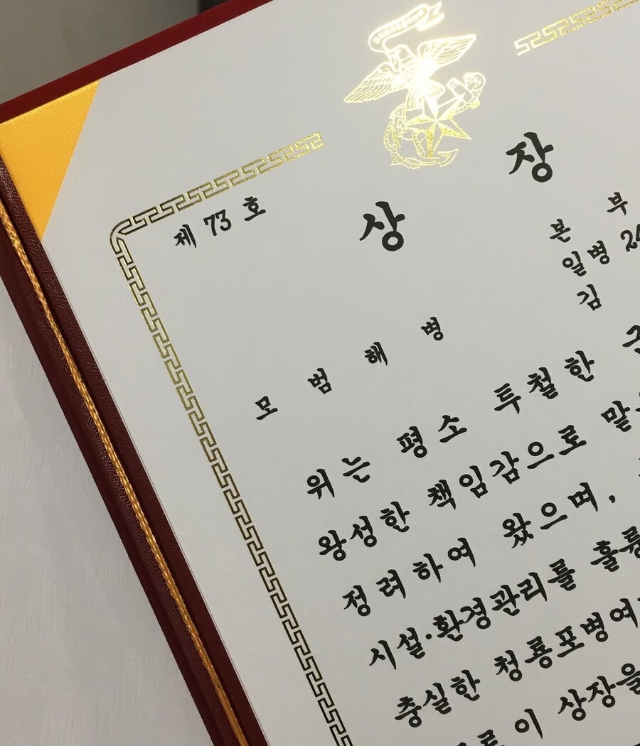 ▲ 그리. 출처| 그리 SNS