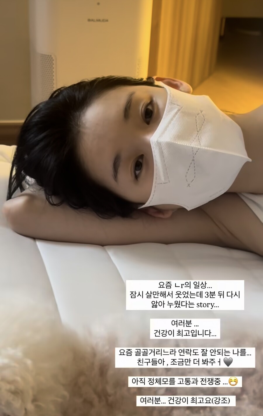 ▲ 박환희. 출처| 박환희 SNS