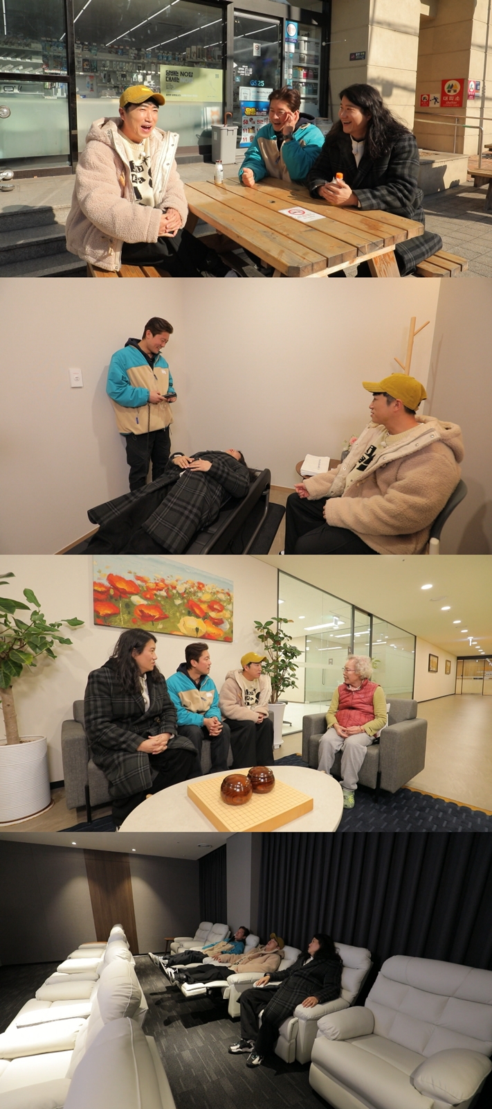 ▲ 김대호. 제공| MBC 구해줘! 홈즈