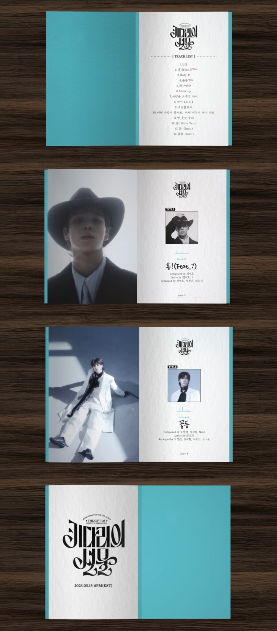 ▲ 정동원. 제공| 쇼플레이엔터테인먼트