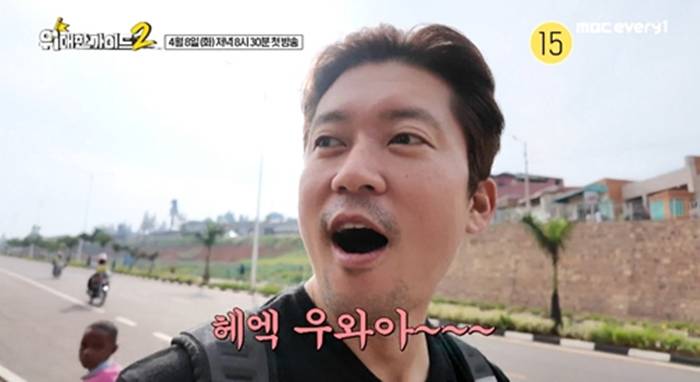▲ 김대호. 제공| MBC에브리원 '위대한 가이드2'