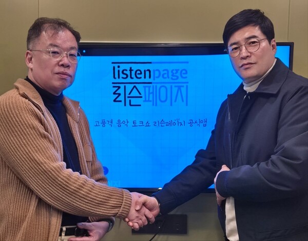 ▲ 팬덤 플랫폼 스타덤2.0을 운영하는 컴위더스 최현철 대표(왼쪽)와 AG엔터테인먼트 김종경 대표가 전략적 제휴를 맺고 악수를 나누고 있다. 제공|AG엔터테인먼트