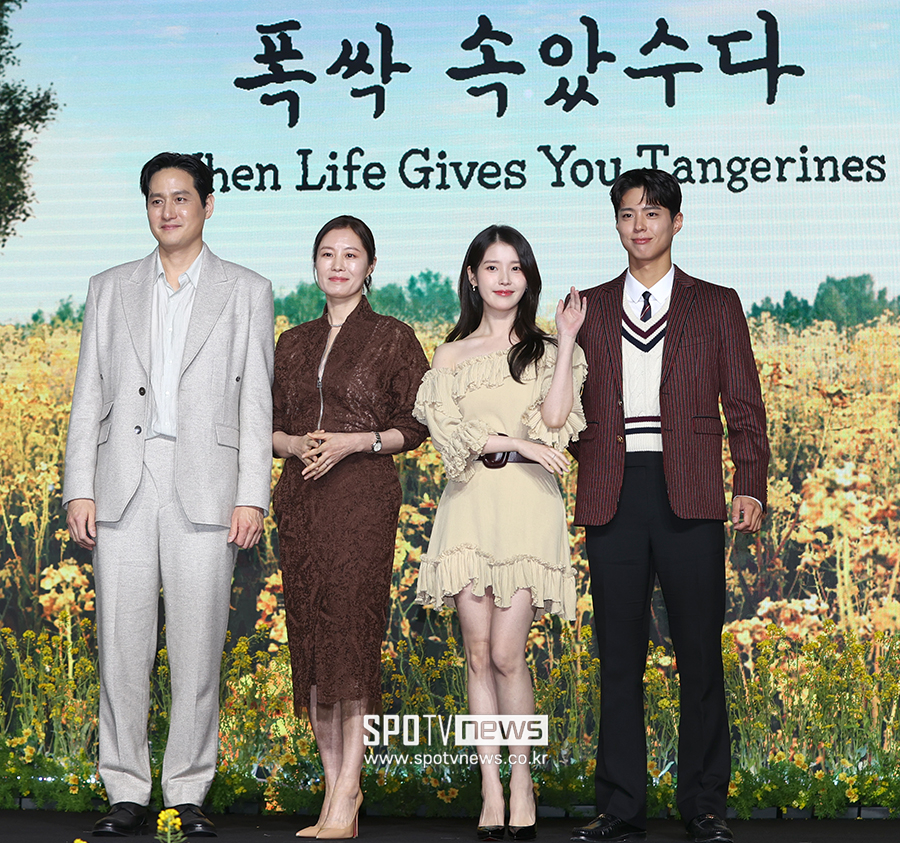 ▲ 박해준 문소리 아이유 박보검 ⓒ곽혜미 기자