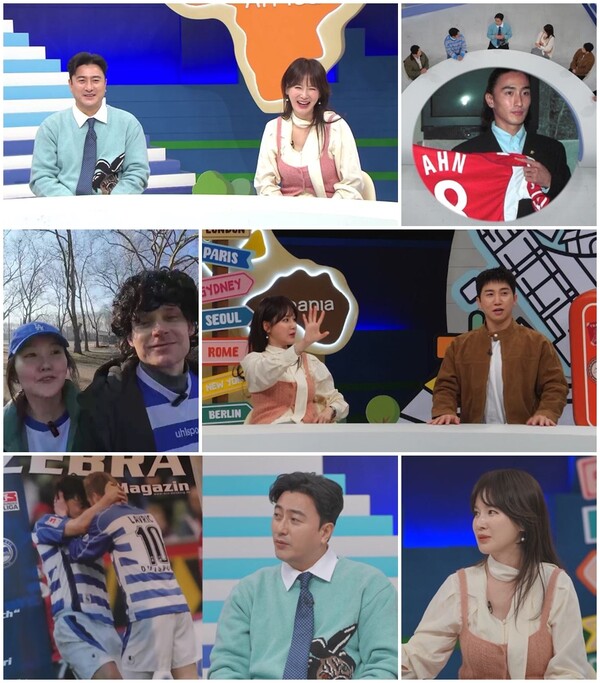 ▲ 6일 방송되는 '선 넘은 패밀리'에서 안정환의 옛 독일 활동 시절이 공개된다. 제공|채널A