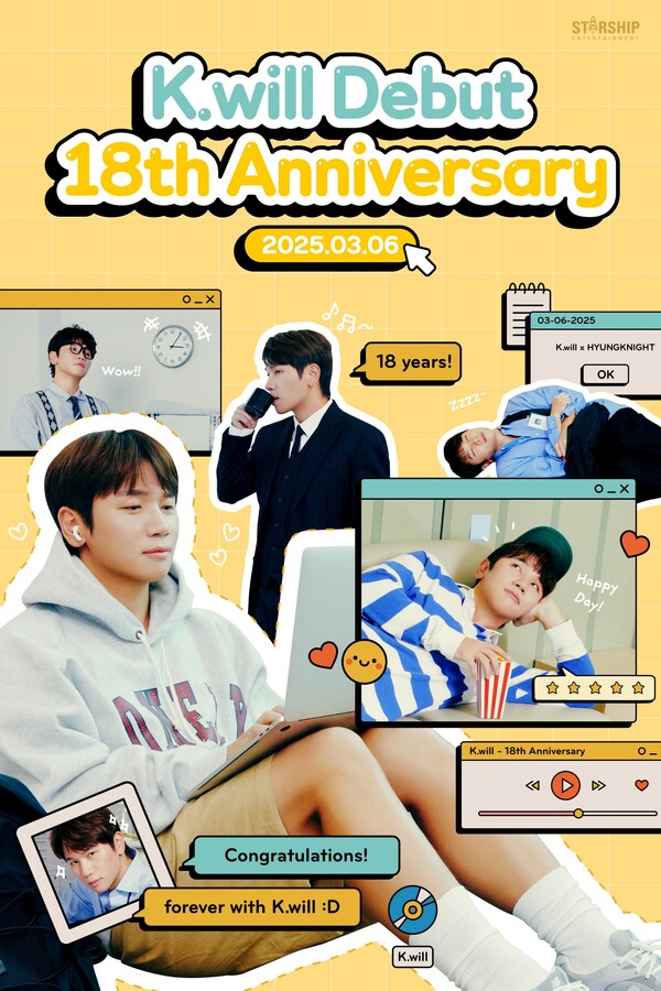 ▲ 케이윌 데뷔 18주년을 축하하는 축전. 제공|스타쉽엔터테인먼트