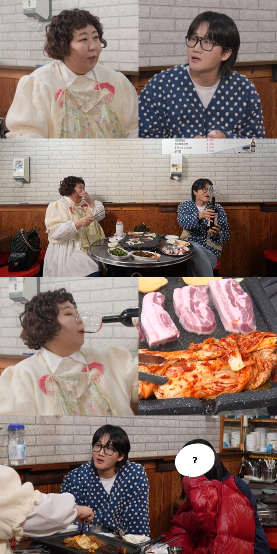 ▲ 신기루, 이용진. 제공| MBC 전지적 참견 시점