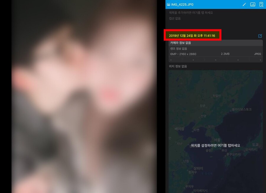 ▲ 김수현 김새론. 제공ㅣ골드메달리스트