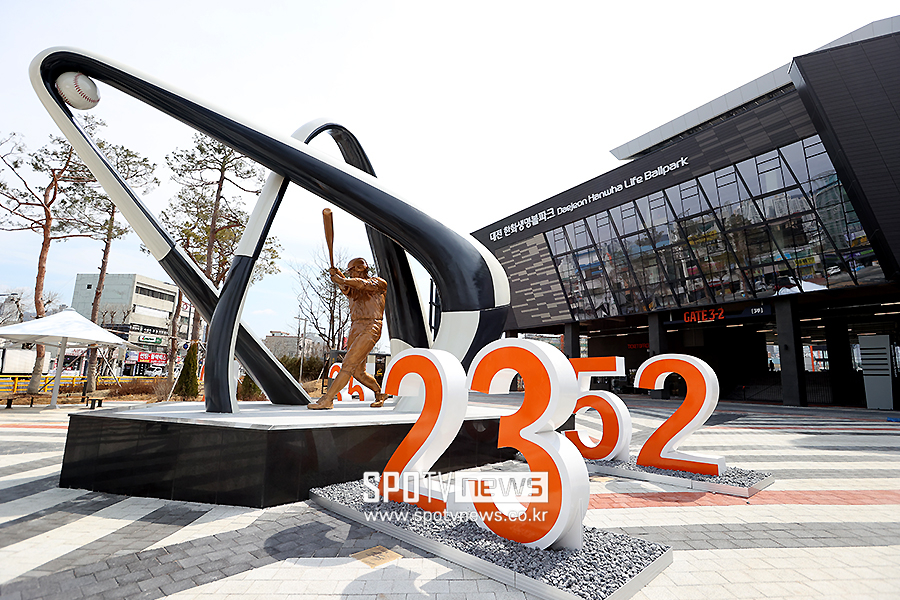 ▲ 대전한화생명볼파크 전경 ⓒ곽혜미 기자