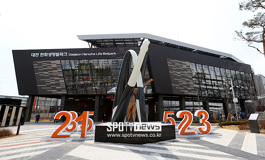 ▲ 대전한화생명볼파크 전경 ⓒ곽혜미 기자
