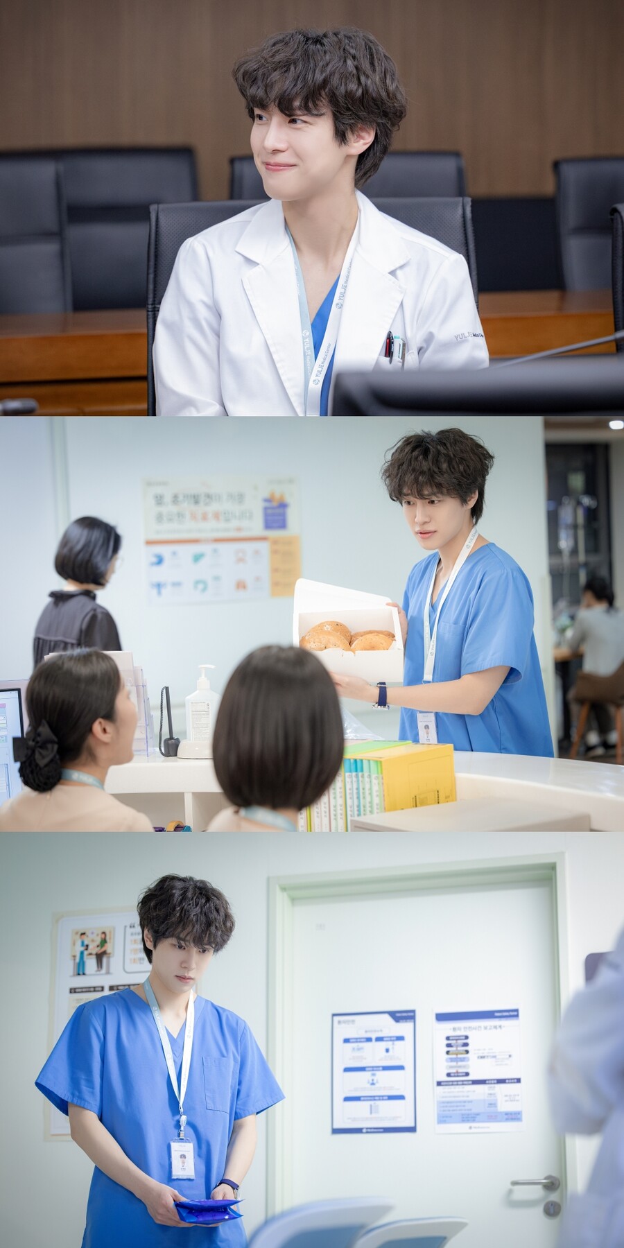 ▲ 강유석. 제공ㅣtvN