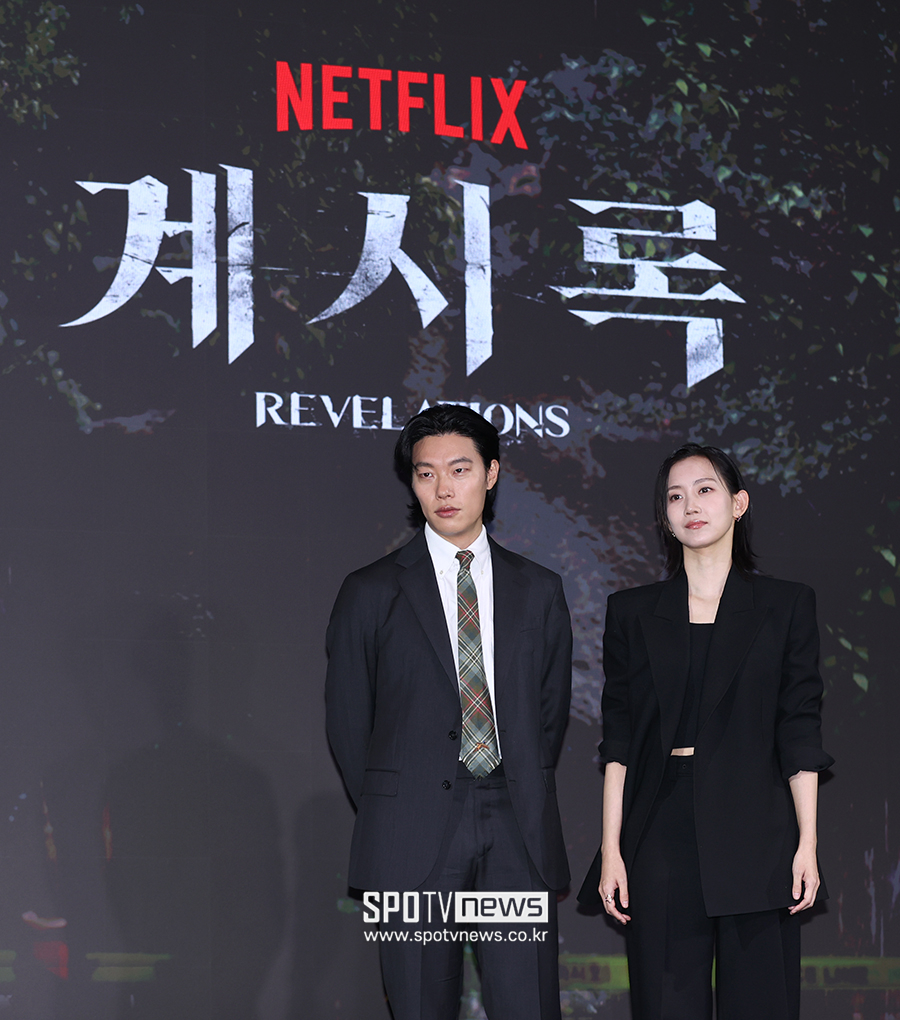 ▲ 류준열 신현빈 ⓒ곽혜미 기자