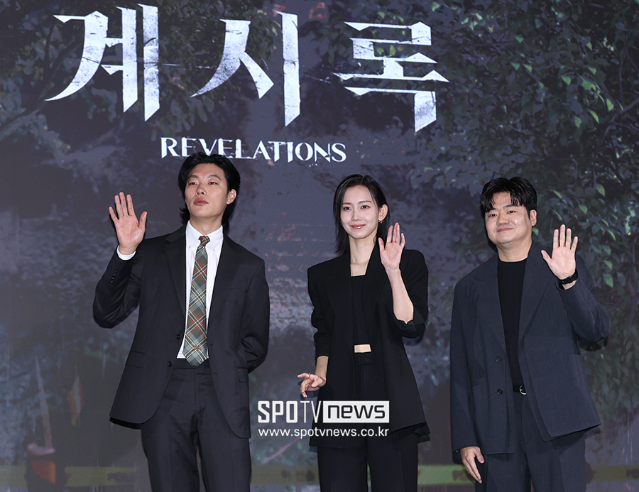 ▲ 류준열 신현빈 신민재 ⓒ곽혜미 기자