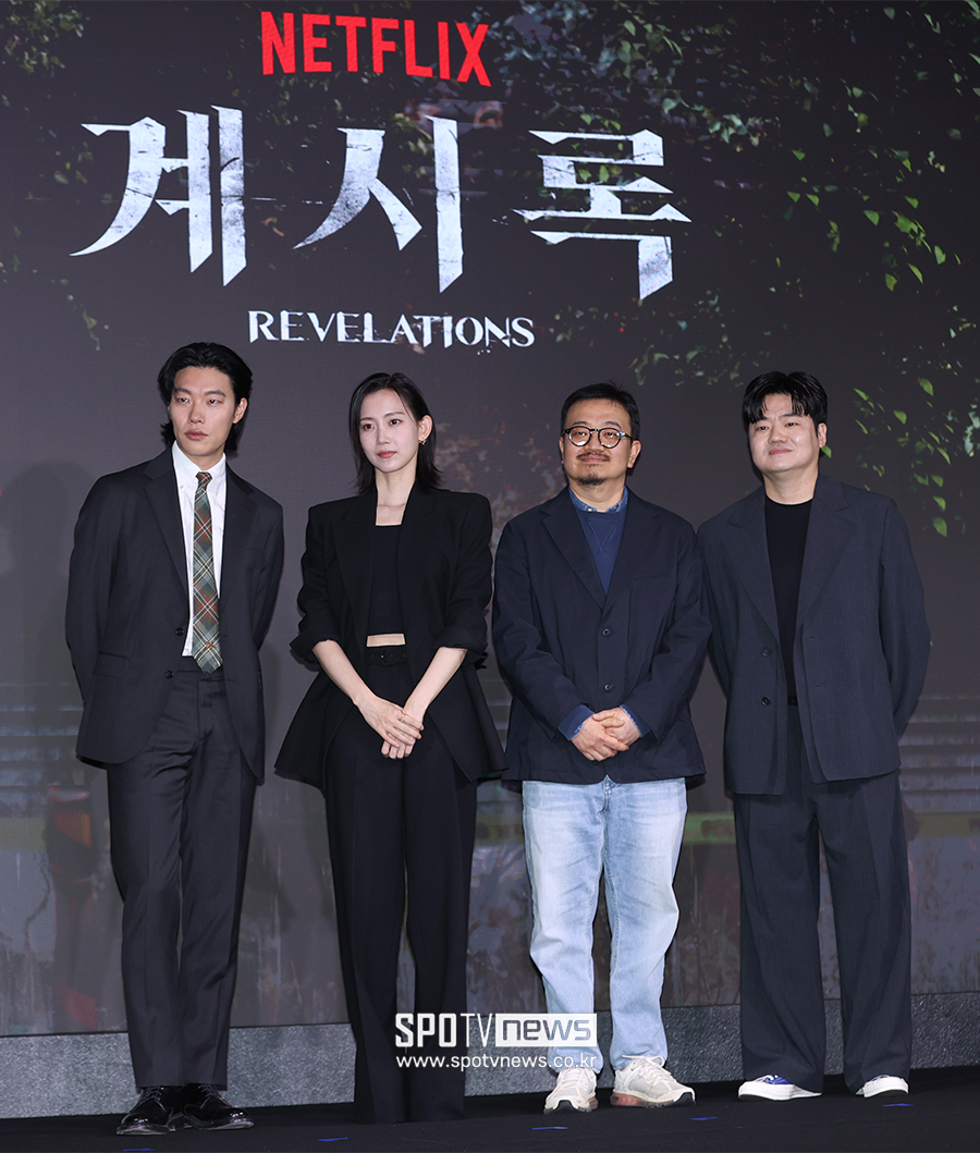 ▲ 류준열 신현빈 연상호 감독 신민재 ⓒ곽혜미 기자