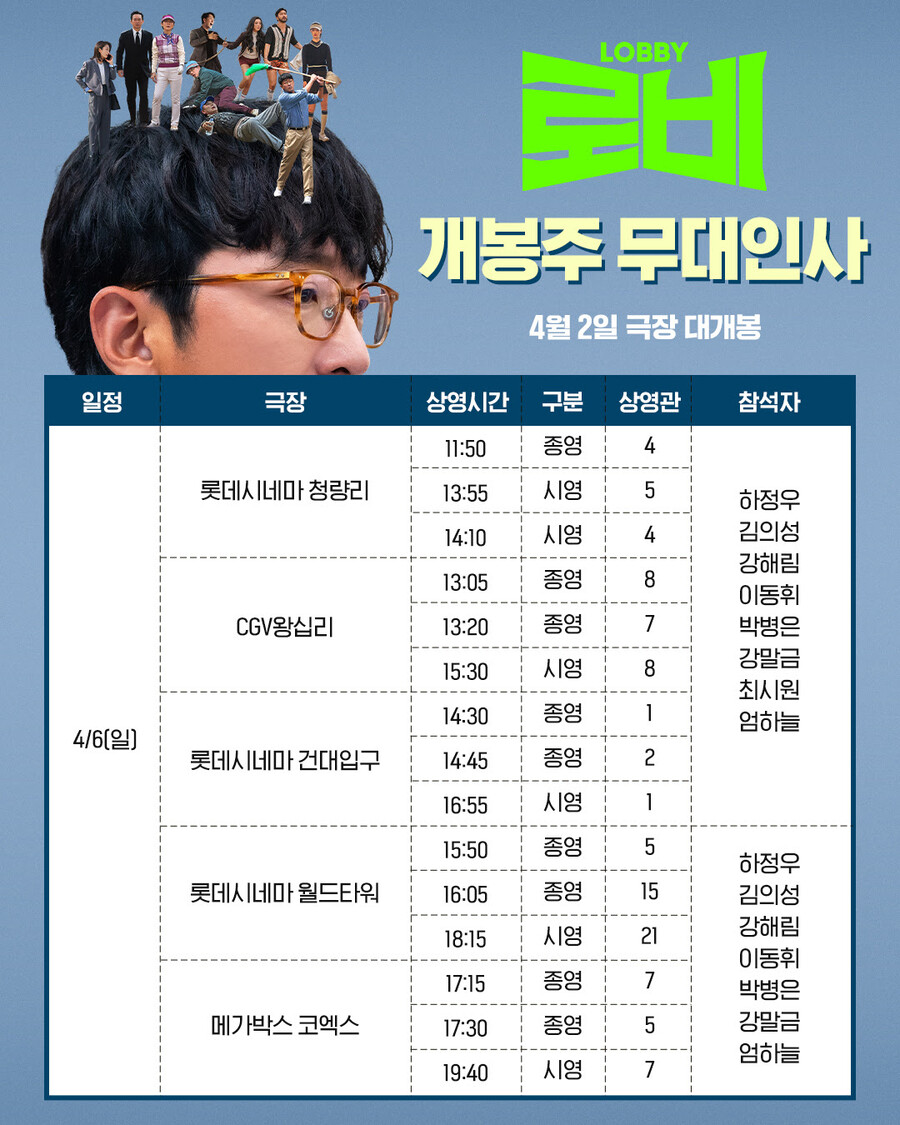 ▲ 제공|쇼박스