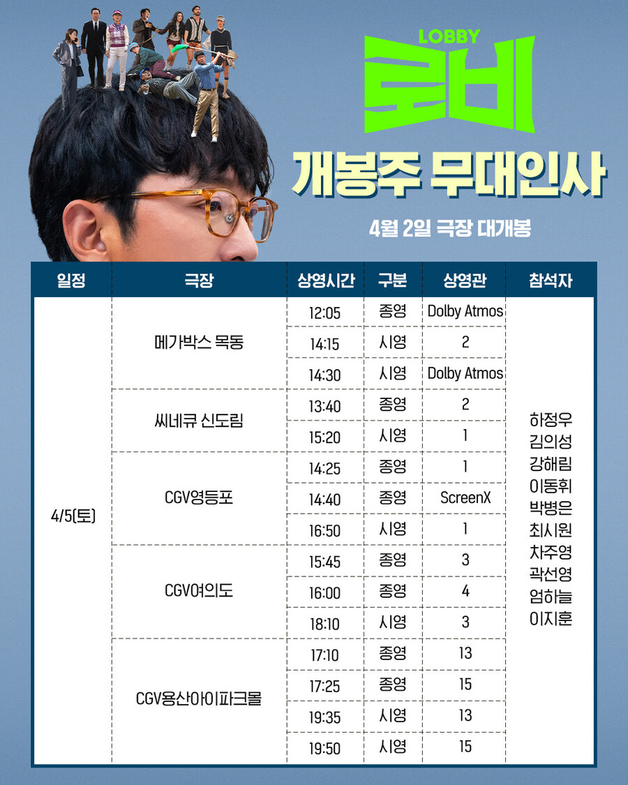 ▲ 제공|쇼박스