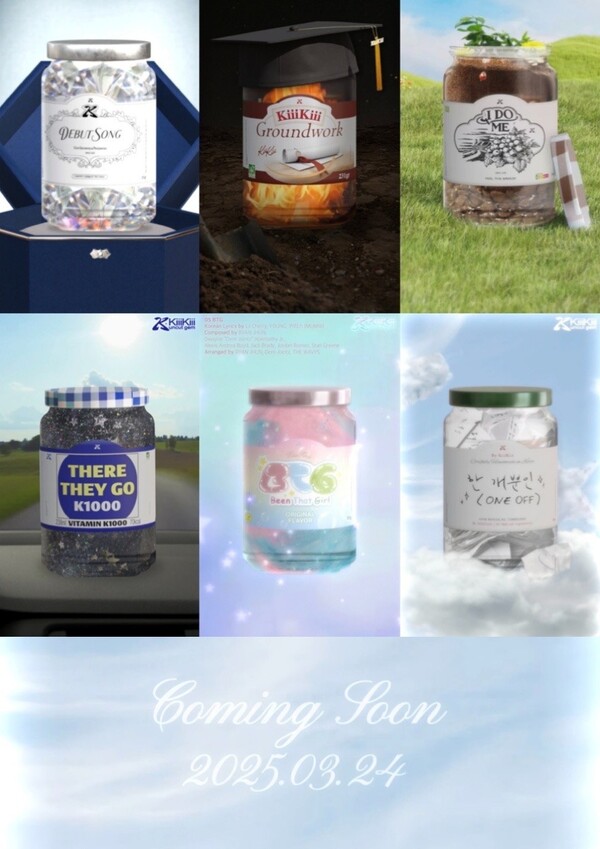 ▲ 키키 '언컷 젬' 하이라이트 메들리 영상. 제공|스타쉽엔터테인먼트