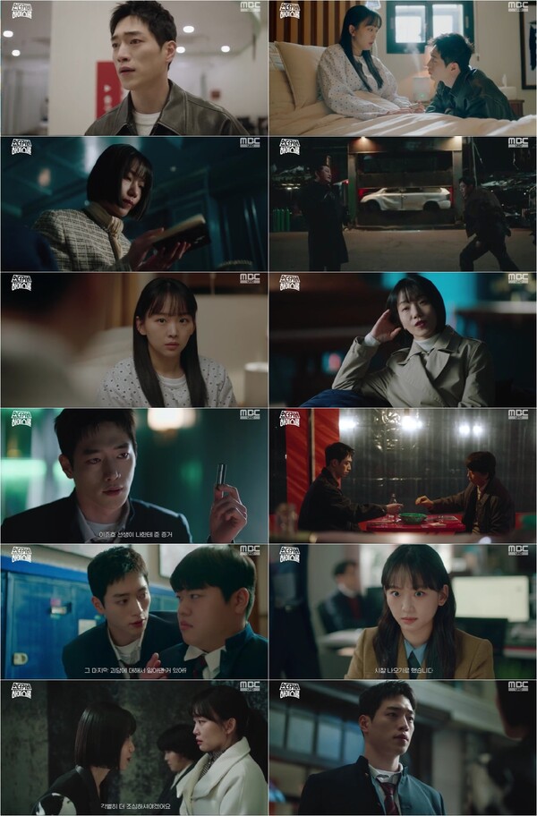 ▲ 21일 방송된 MBC 금토드라마 '언더커버 하이스쿨' 장면들. 방송화면 캡처