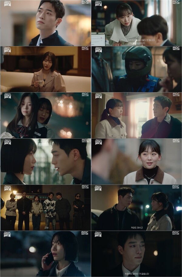 ▲ 22일 방송된 '언더커버 하이스쿨' 장면들. 방송화면 캡처