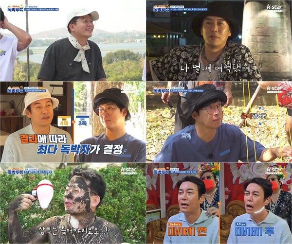 ▲ 22일 방송된 '니돈내산 독박투어3' 장면들. 제공|채널S, K·star, AXN