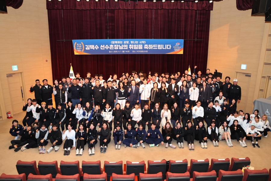 김택수 제27대 국가대표선수촌장 취임식 사진 ⓒ대한체육회