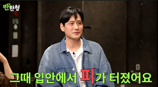 ▲ 출처| 유튜브 채널 '짠한형 신동엽' 캡처